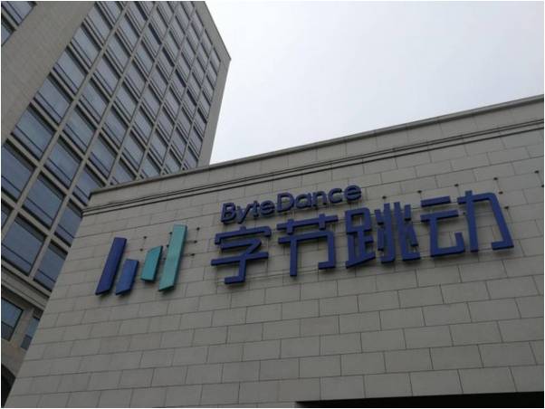 取经字节跳动旗下拥有今日头条抖音等核心产品