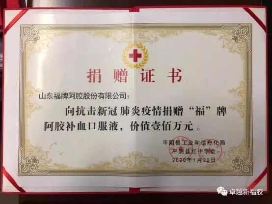 微信图片_20200204112428