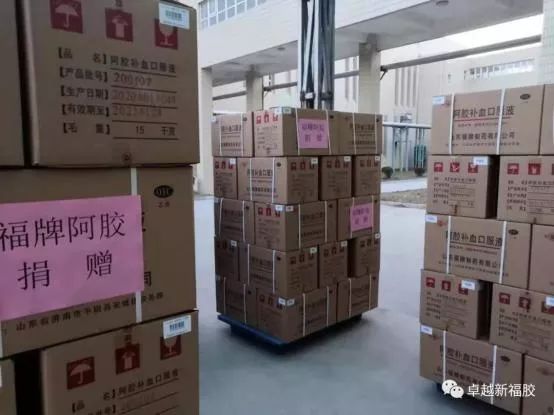 微信图片_20200204112542