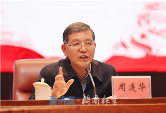 省委宣讲团党的十九届五中全会精神报告会举行 孙立成主持 殷鲁谦出席 周连华作宣讲报告