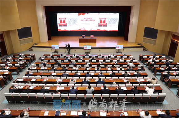 省委宣讲团党的十九届五中全会精神报告会举行 孙立成主持 殷鲁谦出席 周连华作宣讲报告