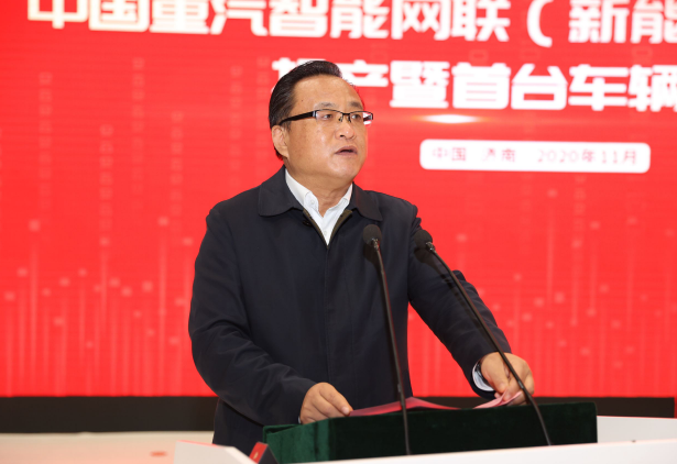 李干杰调研中国重汽智能网联（新能源）重卡项目