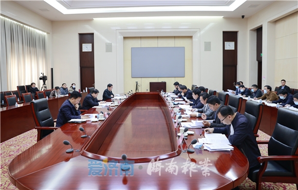 把握大局紧扣实际 高质量做好规划编制工作 孙立成主持召开“十四五”规划编制专题会议