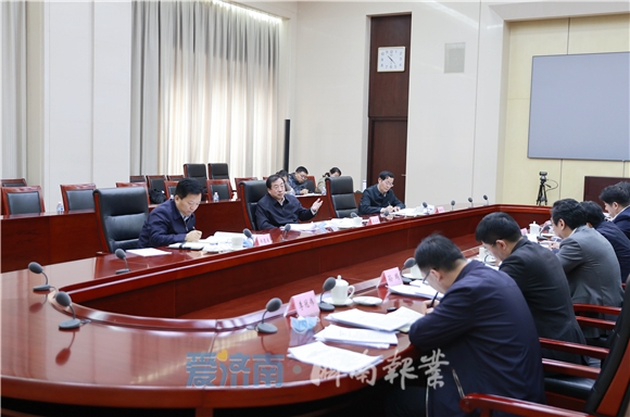 把握大局紧扣实际 高质量做好规划编制工作 孙立成主持召开“十四五”规划编制专题会议