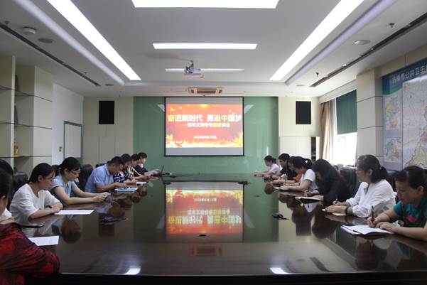 济南市疾控青年文明号座谈会