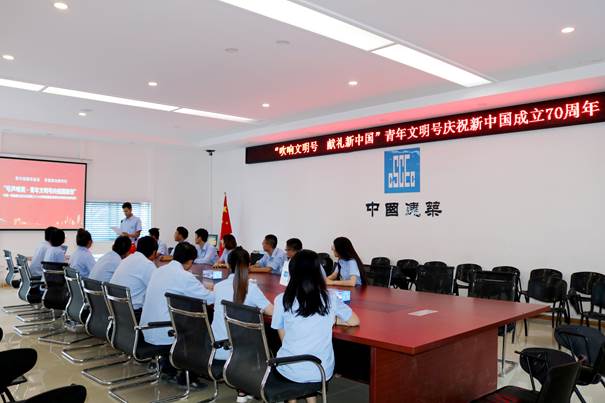 “不忘初心、牢记使命”主题教育学习会2