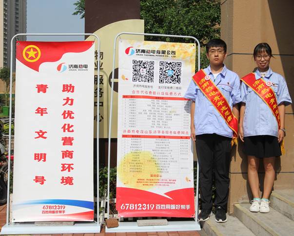 6、助力优化营商环境