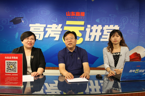出社会以后-挂机方案高考云讲堂聚焦中外互助办学项目选择挂机论坛(1)