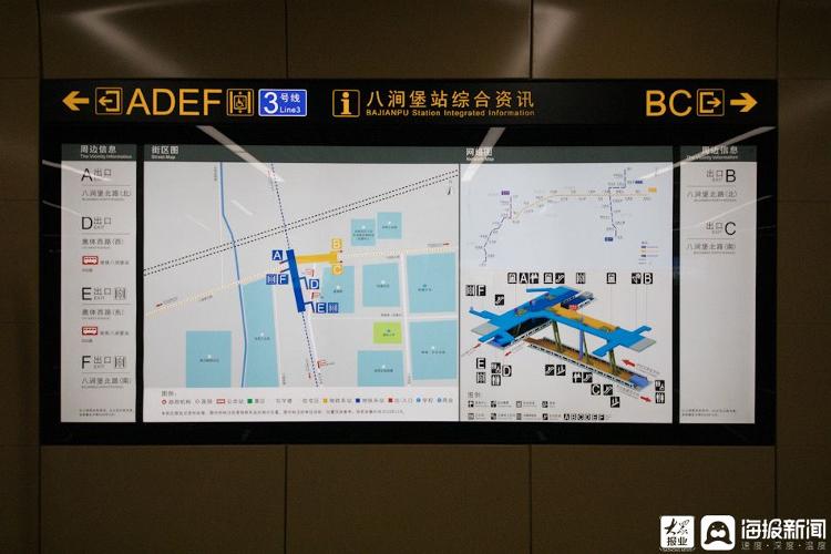 地铁2号线济南首座智慧车站亮相,就在与3号线换乘站这里