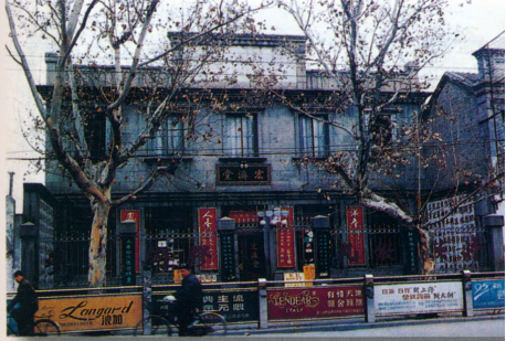 从老济南人口述史话泉城路大变迁