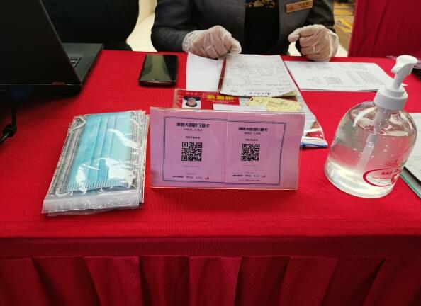 政协委员今日报到启用通信大数据行程卡保障行程安全