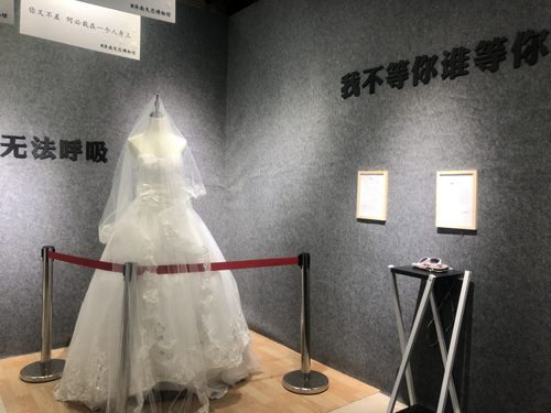 失恋博物馆,不止"网红"那么简单