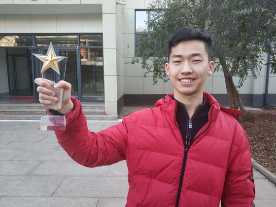 李奕辰荣获山东大学2019年度"自强之星"