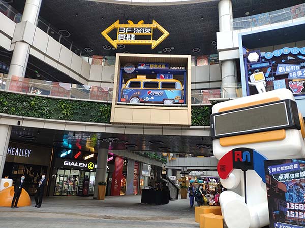 济南悦立方24小时商业街区.