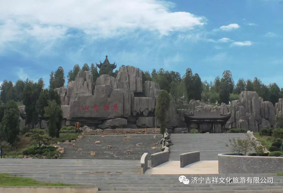嘉祥旅游概览（嘉祥旅游景点大全 自驾车旅游）《嘉祥旅游景点大全介绍》
